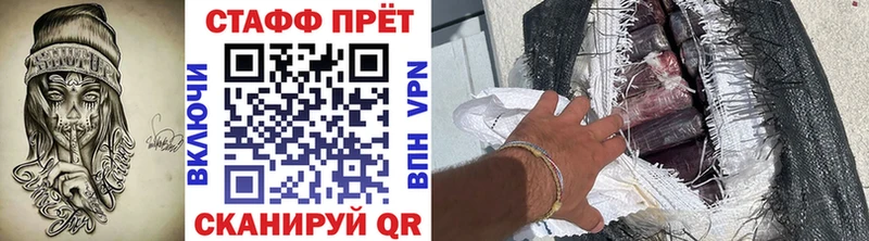 Купить наркотики сайты Фёдоровский Гашиш МДМА Псилоцибиновые грибы Меф мяу мяу APVP Канабис