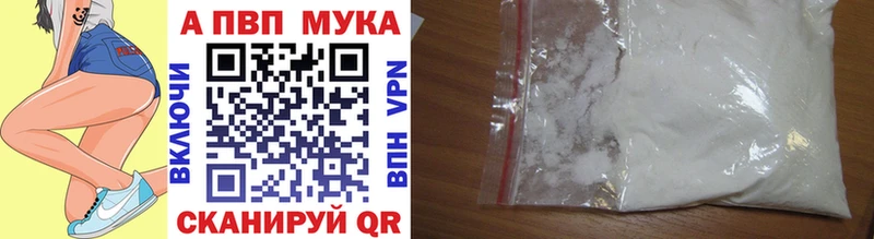 наркотики  hydra как войти  A PVP VHQ  Фёдоровский 