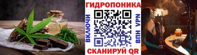 хочу   hydra вход  Еда ТГК конопля  Фёдоровский 