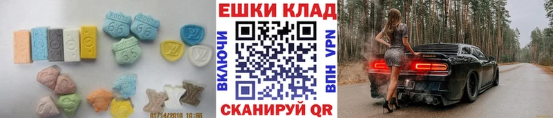 Ecstasy таблы  Фёдоровский 