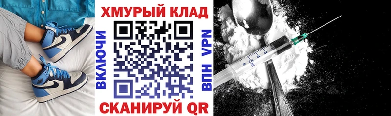 Героин Афган  Фёдоровский 