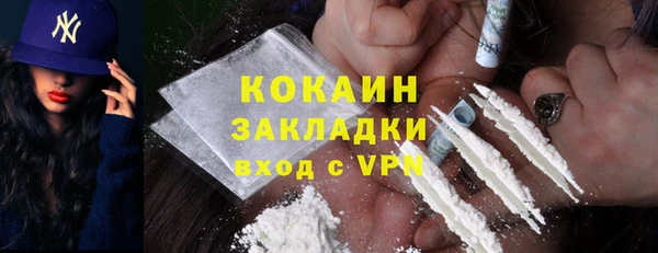 mdpv Абинск