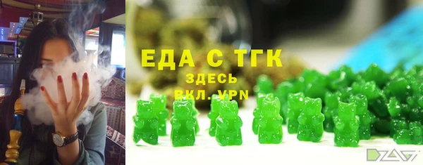 ПСИЛОЦИБИНОВЫЕ ГРИБЫ Алексин