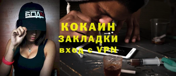 mdpv Абинск