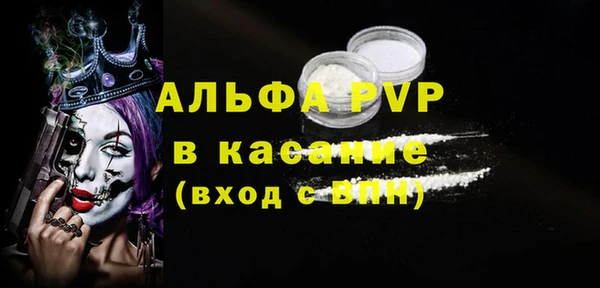 mdpv Абинск