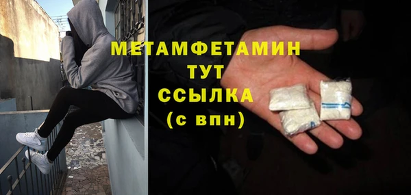 mdpv Абинск