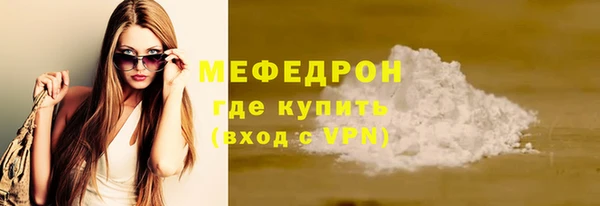 mdpv Абинск