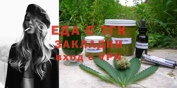 гашишное масло Лабытнанги