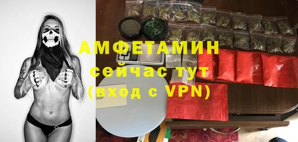 альфа пвп VHQ Лагань