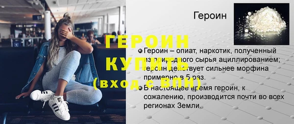 винт Абаза
