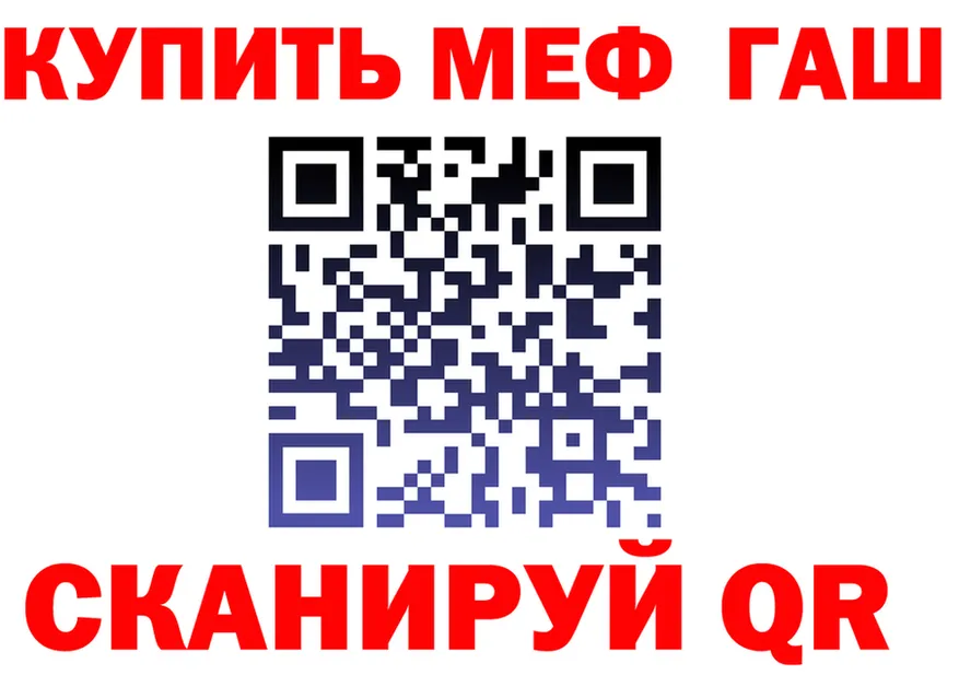 Кетамин VHQ ТОР это гидра Фёдоровский