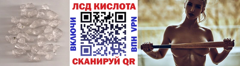 ЛСД экстази ecstasy  Фёдоровский 