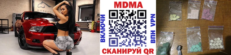 MDMA молли  Фёдоровский 