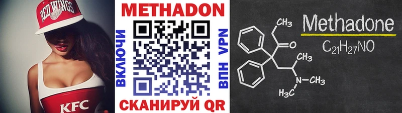 МЕТАДОН мёд  Фёдоровский 