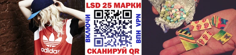 Марки NBOMe 1,5мг  хочу наркоту  Фёдоровский 