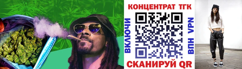 ТГК жижа  Фёдоровский 