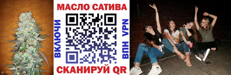 ТГК жижа Фёдоровский